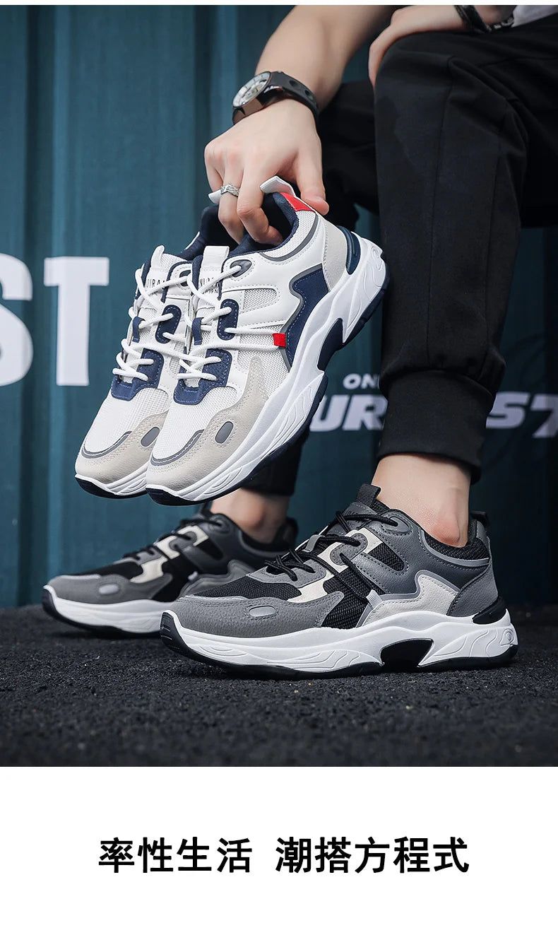 Men's fashion sports casual shoes breathable four seasons soft soled comfortable outdoor running shoes student lace up sneakers