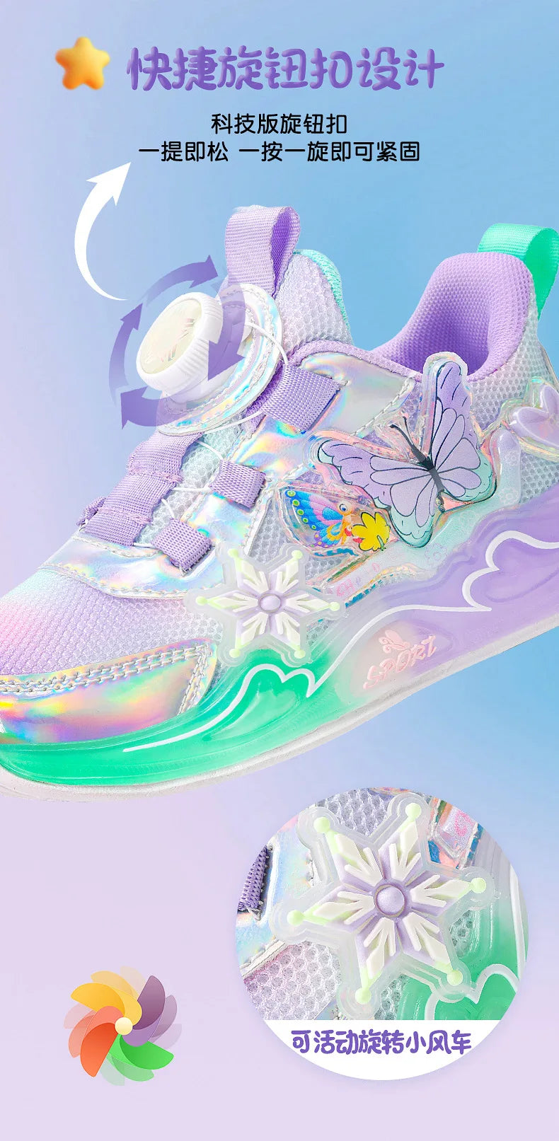 Children's Sneakers 2025 New Girls' Sports Shoes Mesh Breathable Kid's Running Shoes Rotating Buckle Soft Sole Causal Shoes