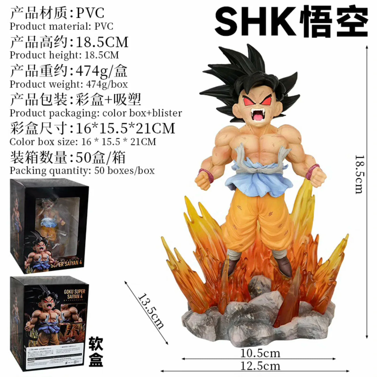 19CM Anime Dragon Ball Son Goku Figure Red Eye Model Doll Dragon Ball Toy Action Figure PVC Sitting Position Earth Dragon Ball